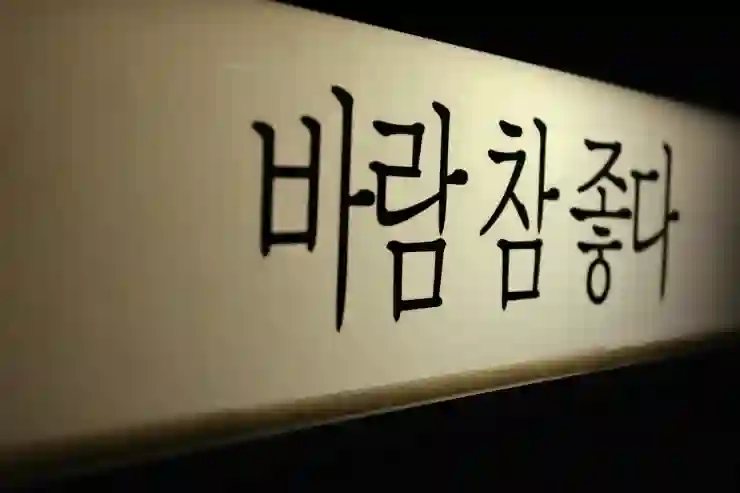 아이허브 영어 한글 달러 원화 변경하기