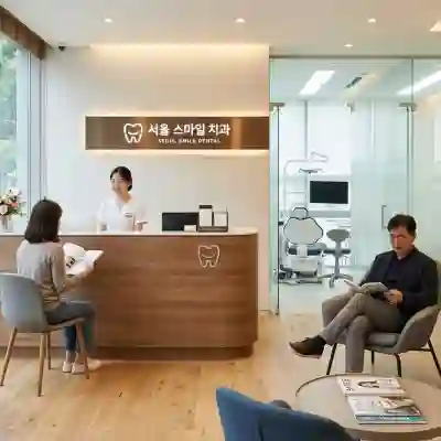 서울 동작내 이처럼치과병원 예약 방법 및 진료시간 안내 | 일요일, 공휴일 진료, 추천 병원, 전문의 찾아보기 2025